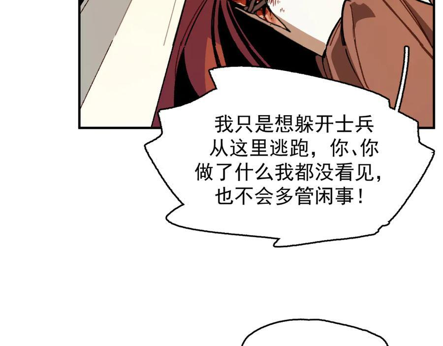if 线-01 第10页