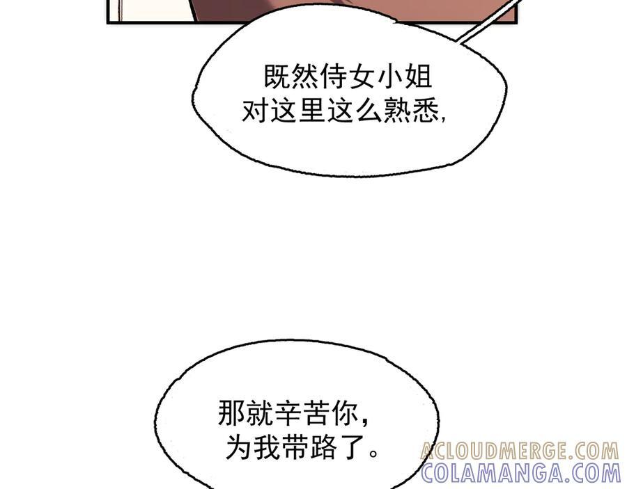 if 线-01 第17页