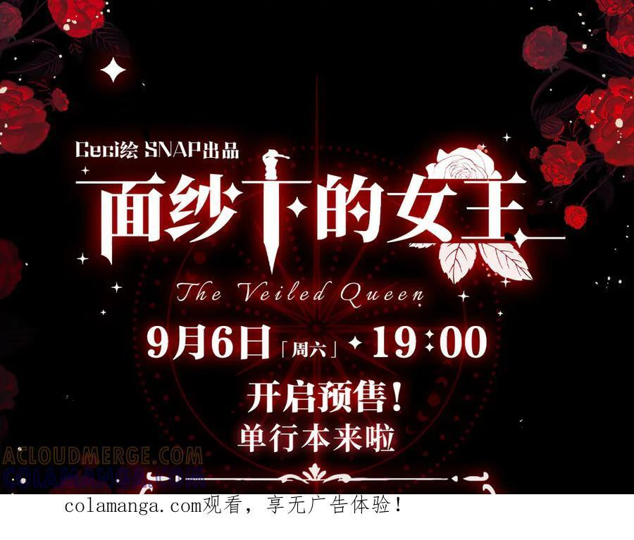 单行本来啦！ 第1页