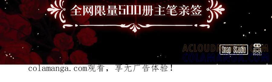 单行本来啦！ 第2页