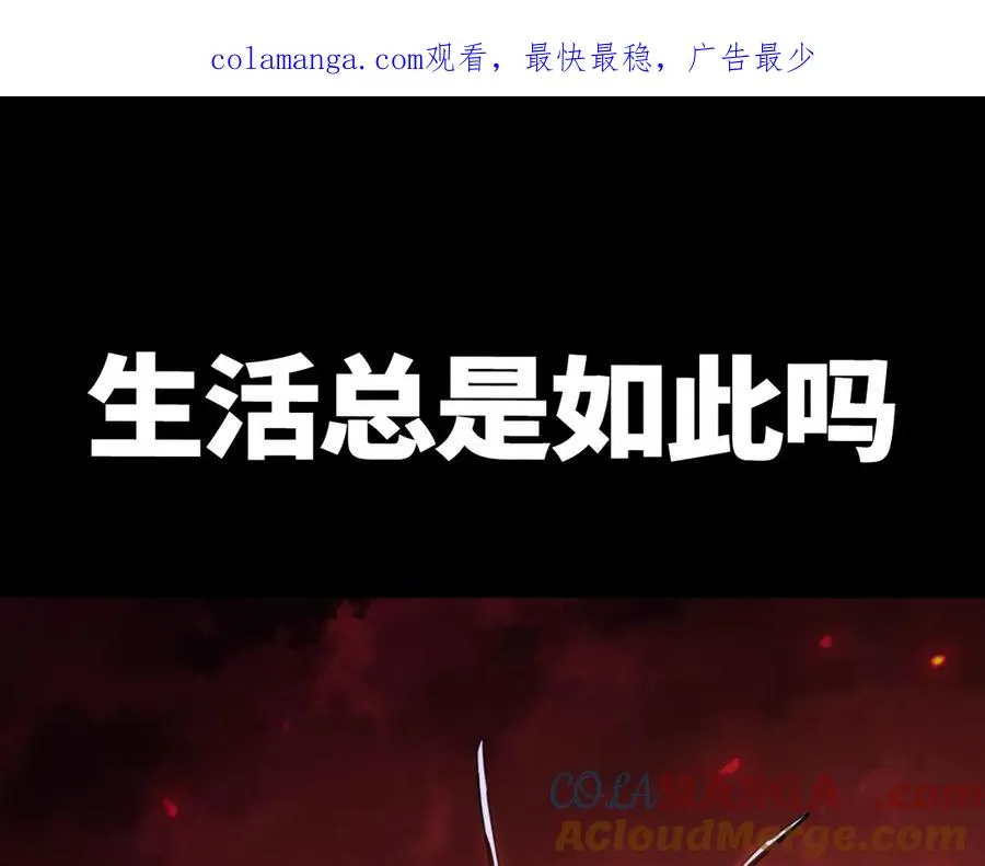 预热：你好，冒险者！ 第1页