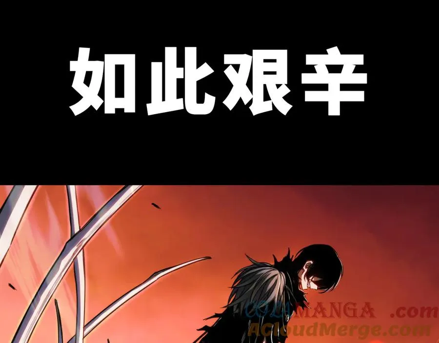 预热：你好，冒险者！ 第4页