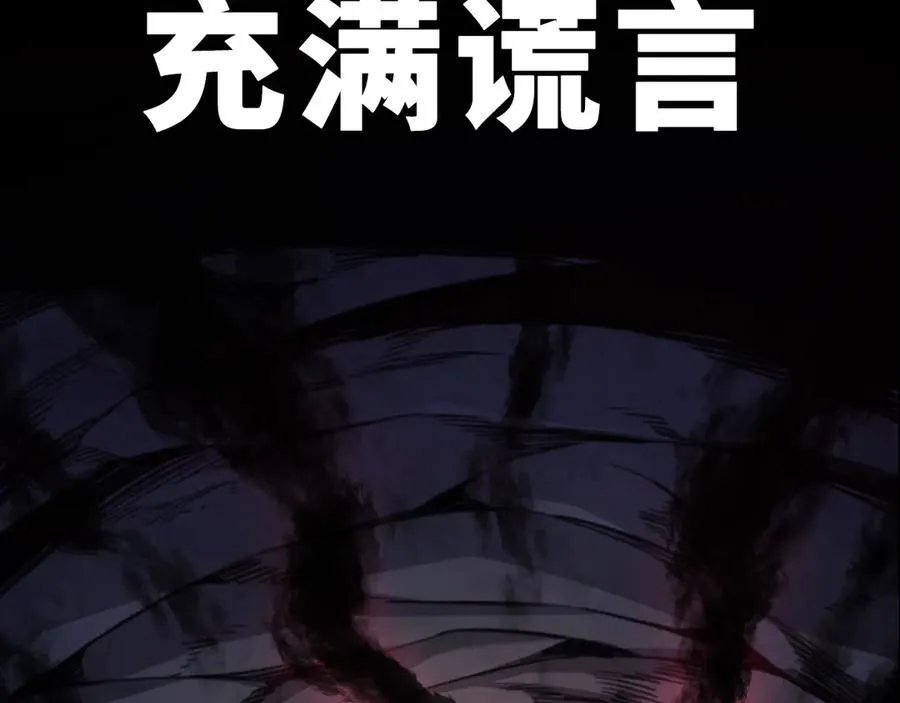 预热：你好，冒险者！ 第8页