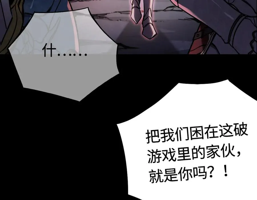预热：你好，冒险者！ 第11页
