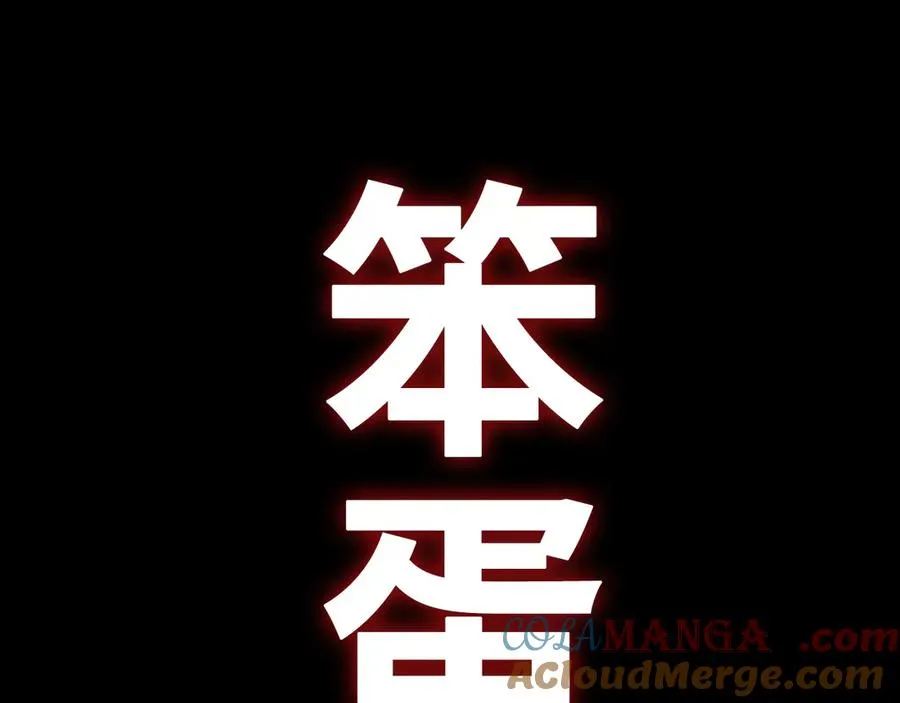预热：你好，冒险者！ 第13页