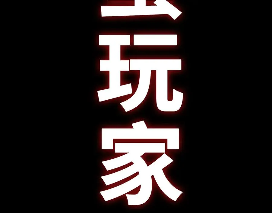 预热：你好，冒险者！ 第14页