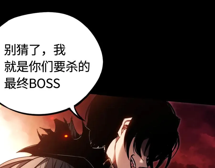 预热：你好，冒险者！ 第15页