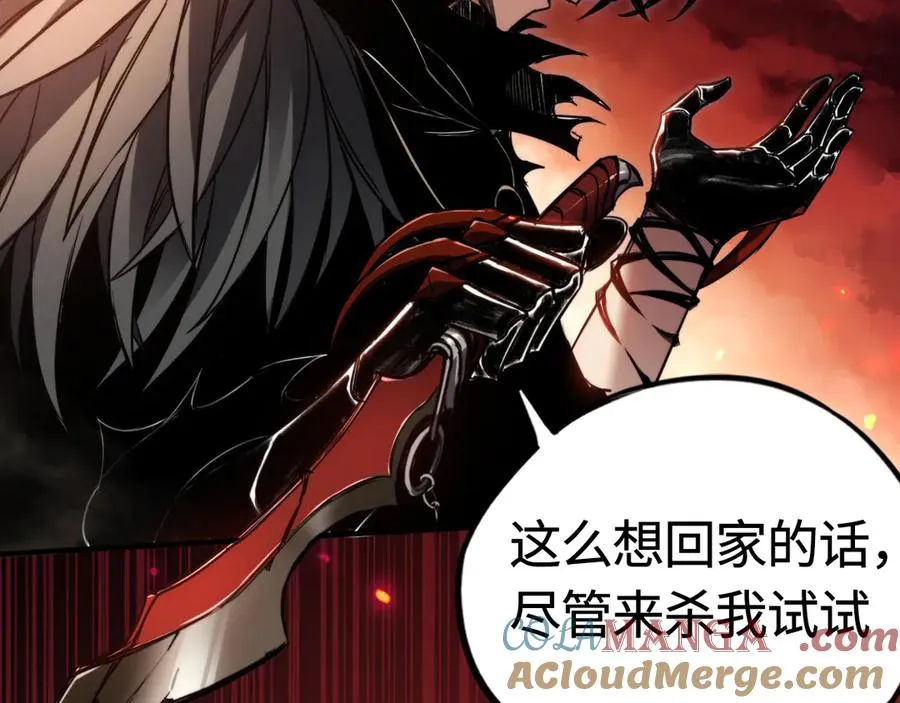 预热：你好，冒险者！ 第16页