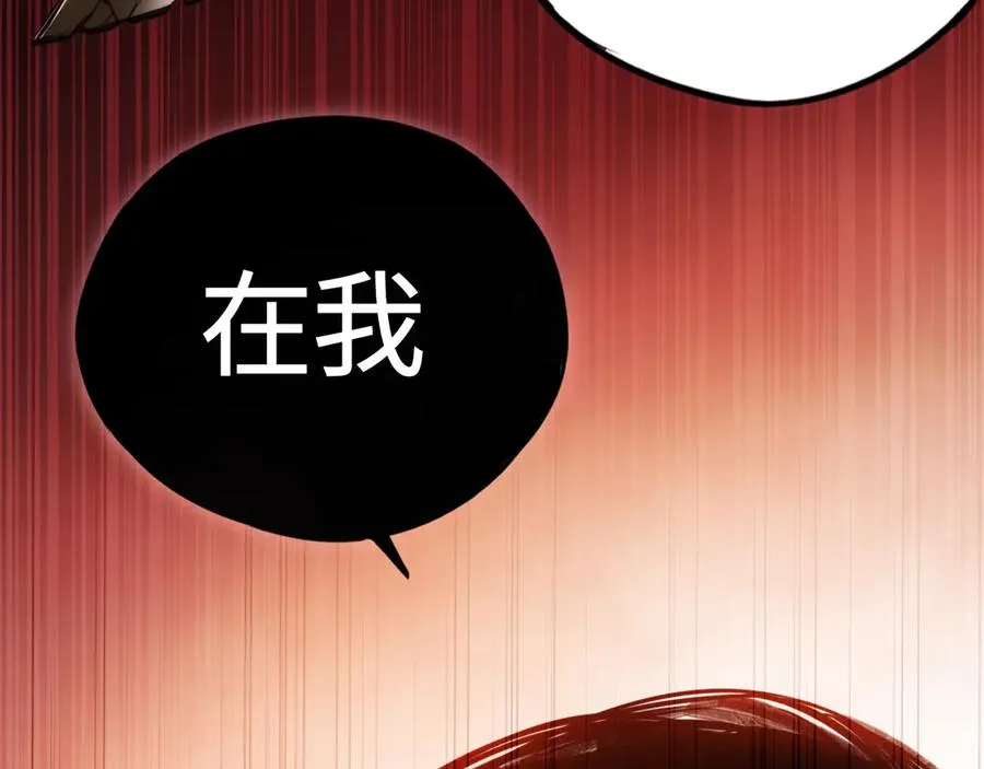 预热：你好，冒险者！ 第17页