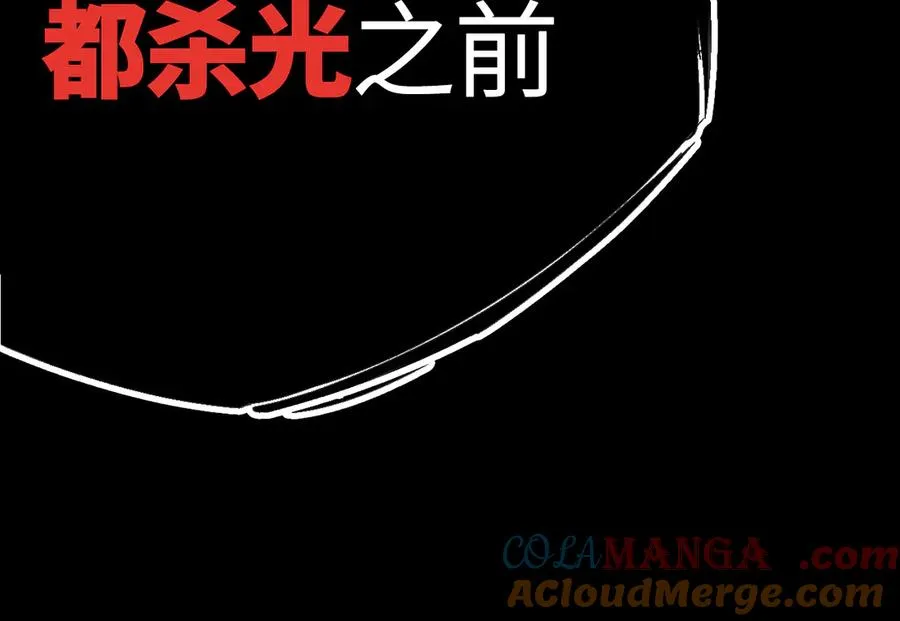 预热：你好，冒险者！ 第22页