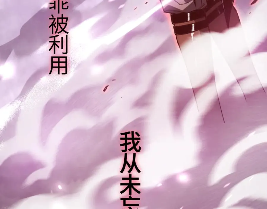 预热：你好，冒险者！ 第27页