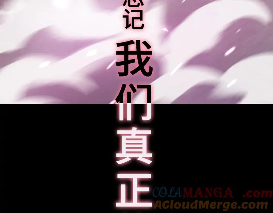 预热：你好，冒险者！ 第28页