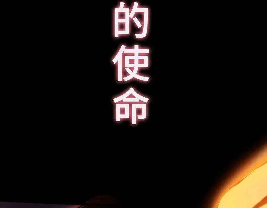 预热：你好，冒险者！ 第29页