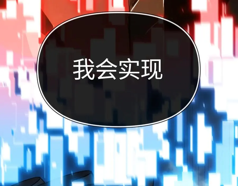 预热：你好，冒险者！ 第32页