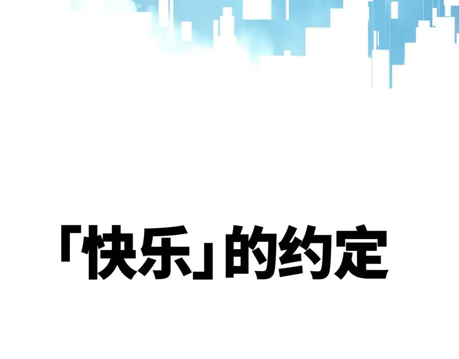 预热：你好，冒险者！ 第38页