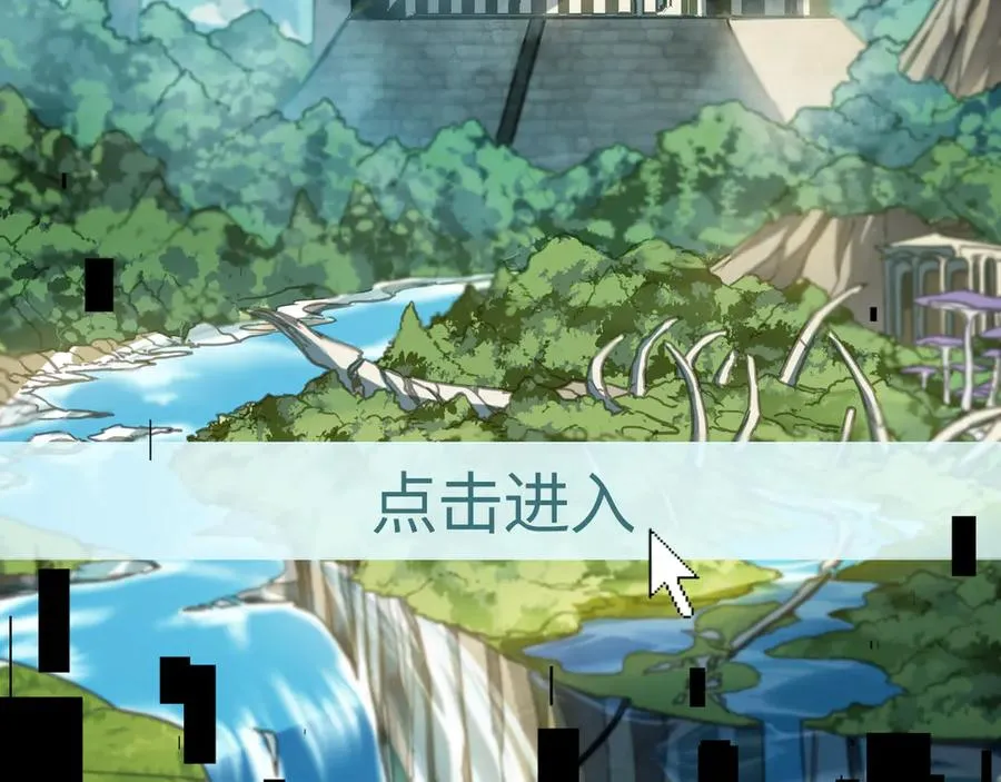 预热：你好，冒险者！ 第41页
