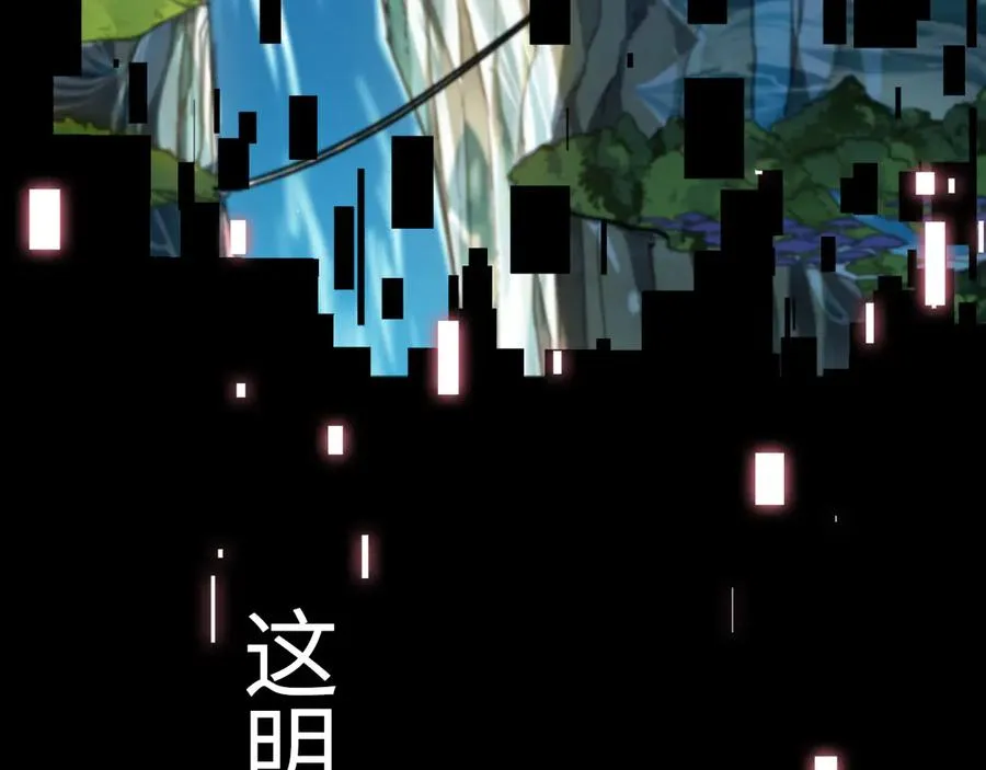 预热：你好，冒险者！ 第42页