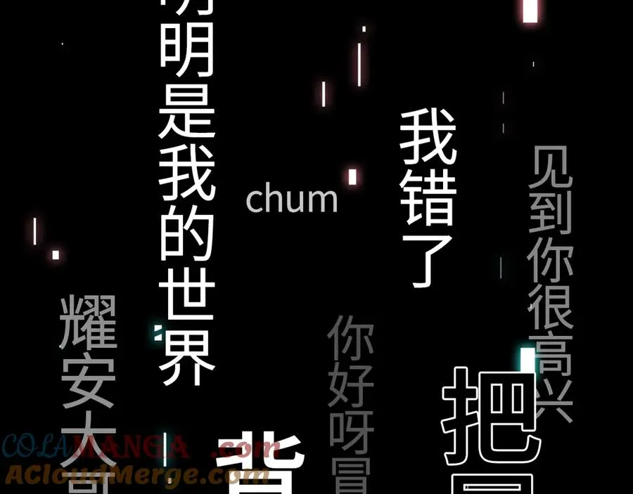 预热：你好，冒险者！ 第43页