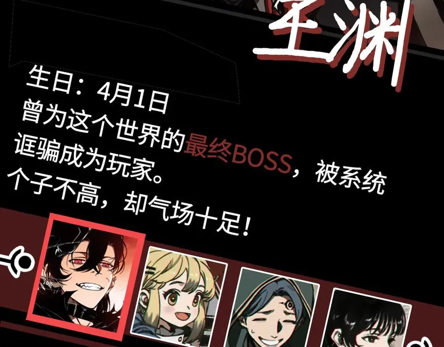预热：你好，冒险者！ 第47页