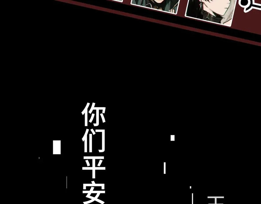 预热：你好，冒险者！ 第48页
