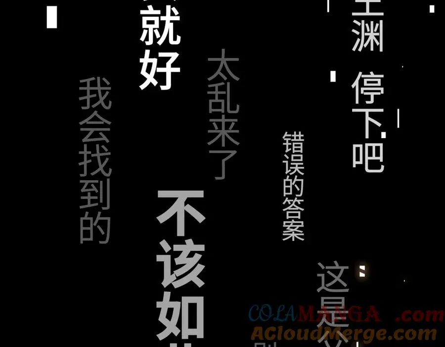 预热：你好，冒险者！ 第49页