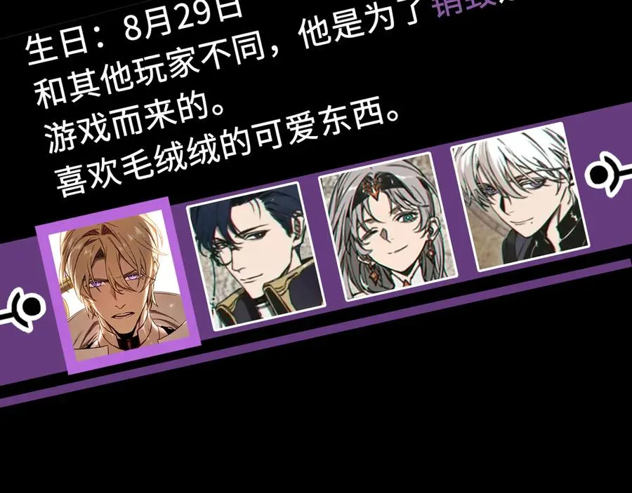 预热：你好，冒险者！ 第53页