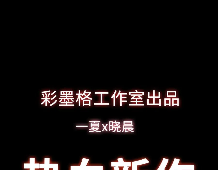 预热：你好，冒险者！ 第54页