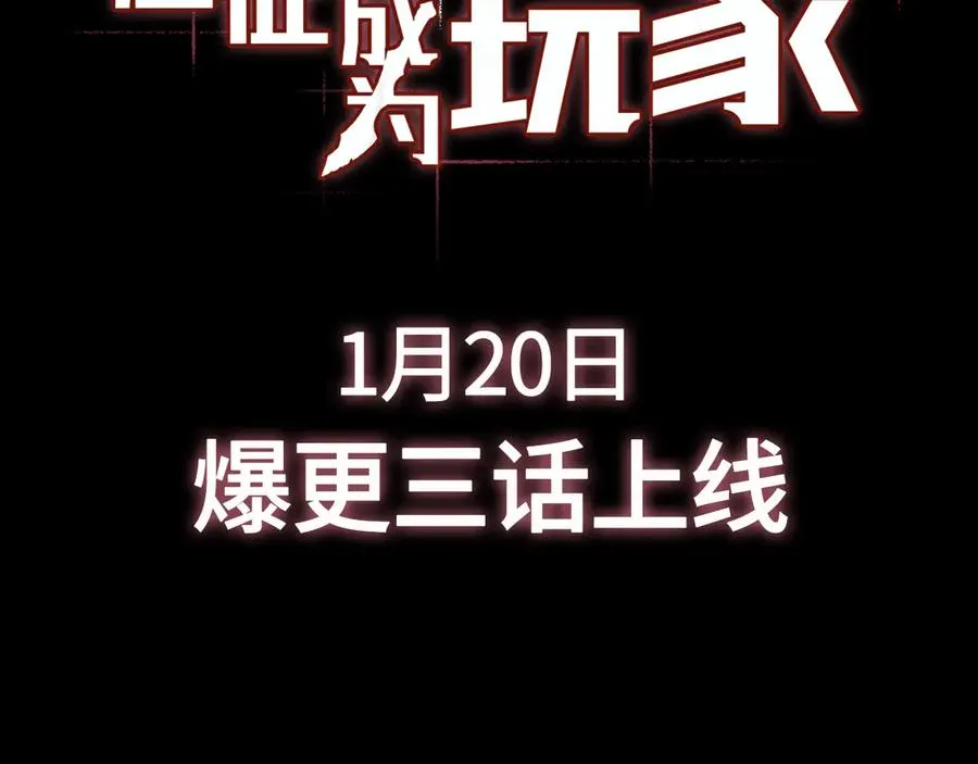 预热：你好，冒险者！ 第57页