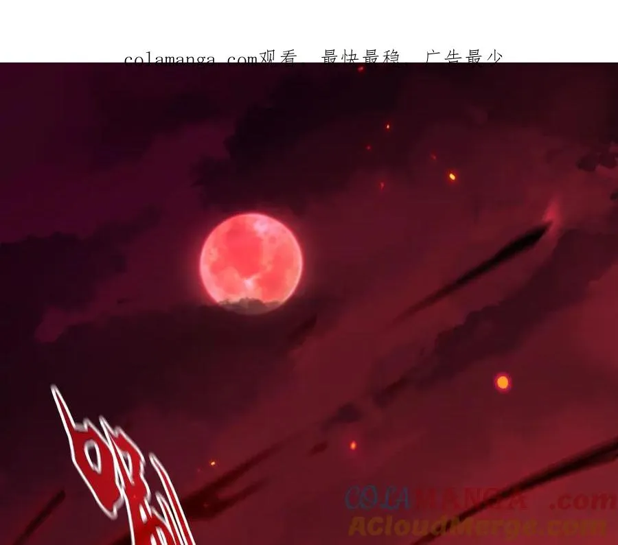第1话：苏醒的王 第1页