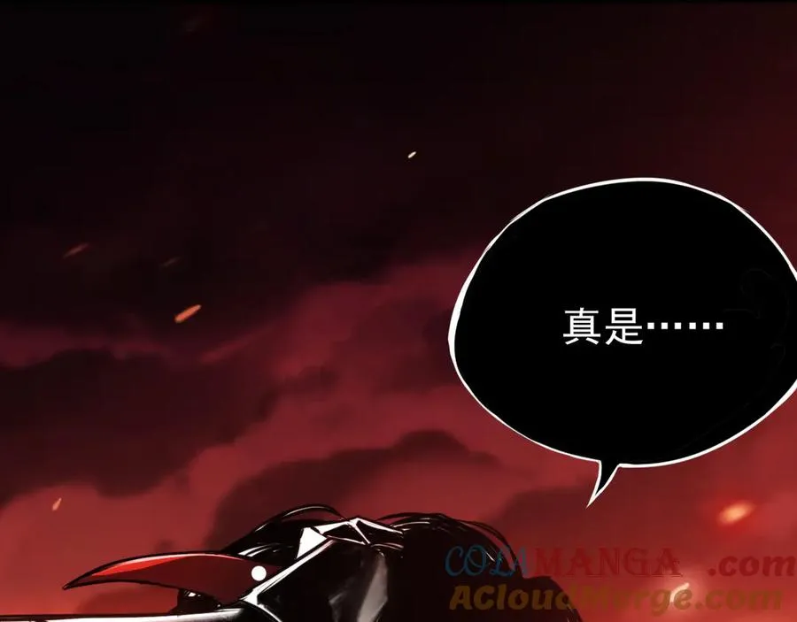 第1话：苏醒的王 第21页