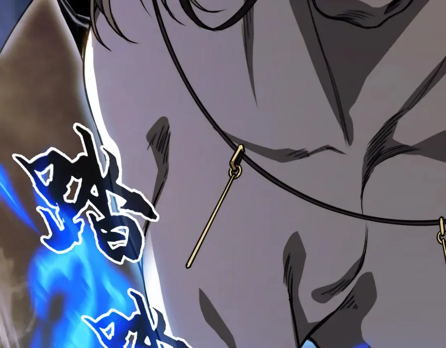 第1话：苏醒的王 第39页