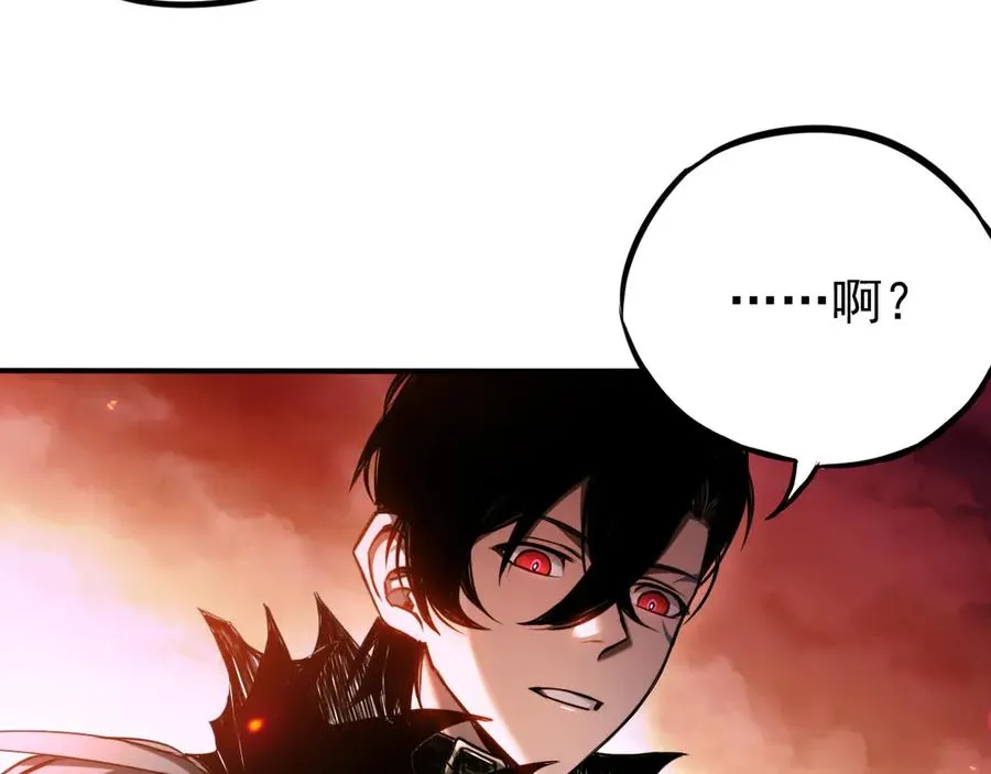 第1话：苏醒的王 第46页