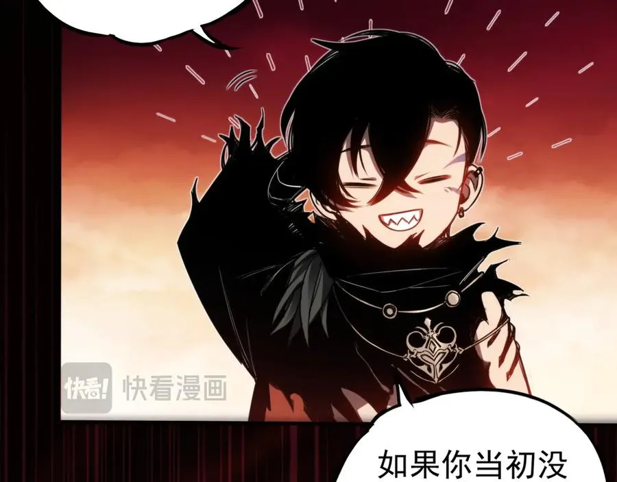 第1话：苏醒的王 第48页