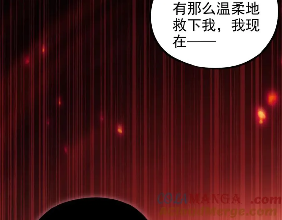 第1话：苏醒的王 第49页