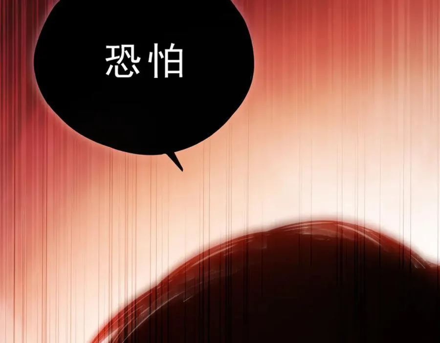 第1话：苏醒的王 第50页