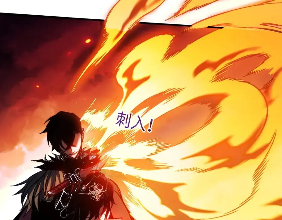 第1话：苏醒的王 第63页