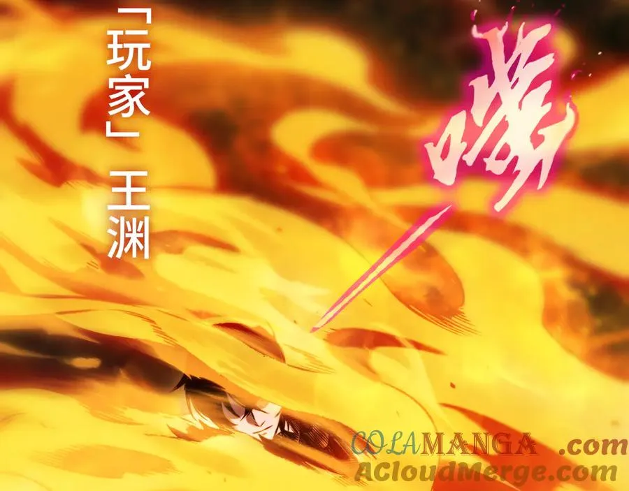第1话：苏醒的王 第65页