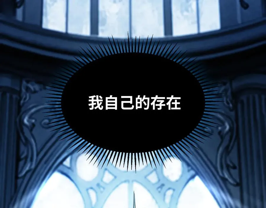 第1话：苏醒的王 第102页