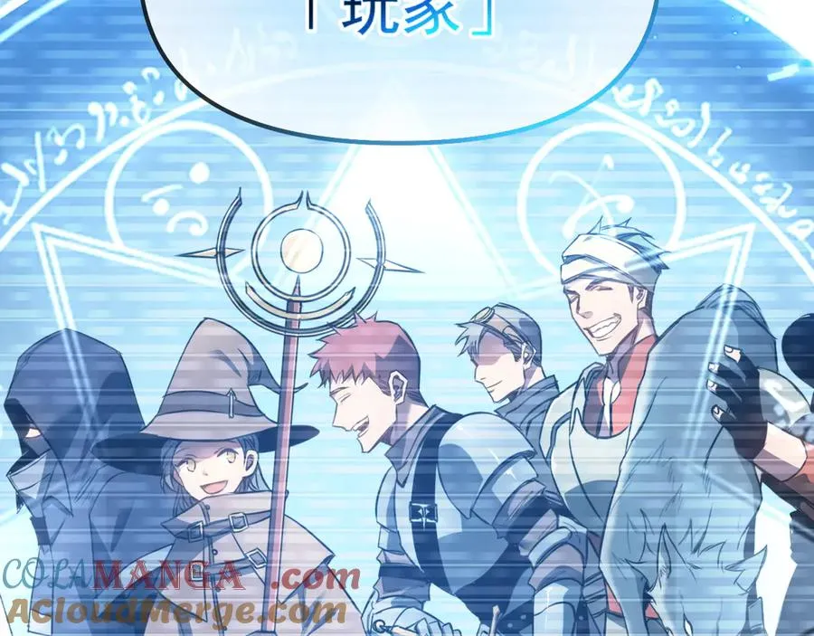 第1话：苏醒的王 第125页