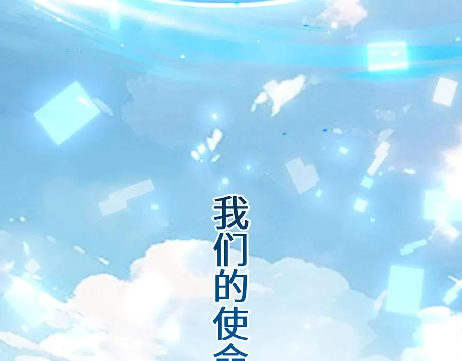 第1话：苏醒的王 第127页