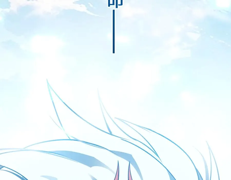第1话：苏醒的王 第128页