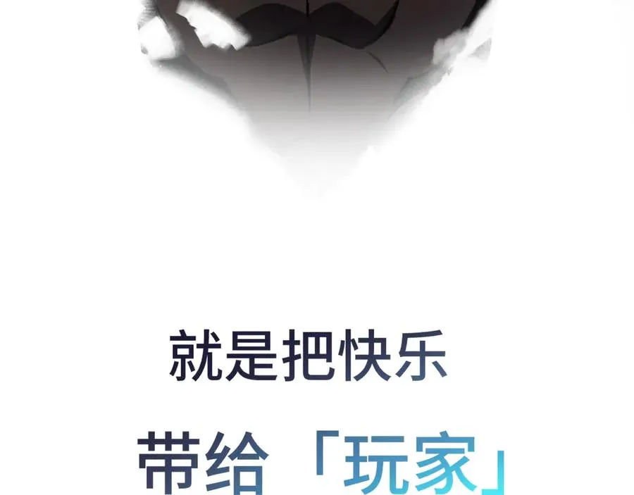 第1话：苏醒的王 第131页