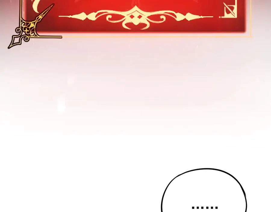 第1话：苏醒的王 第136页
