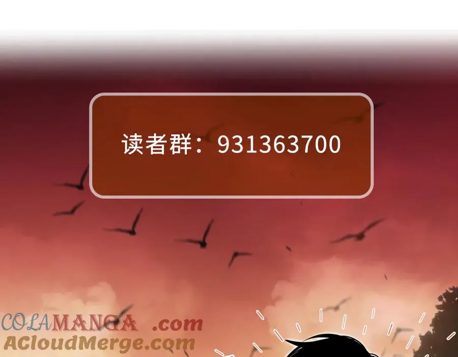 第1话：苏醒的王 第141页