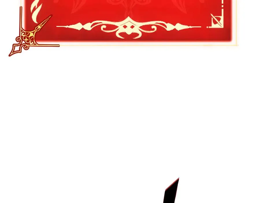 第2话：王的导师 第24页
