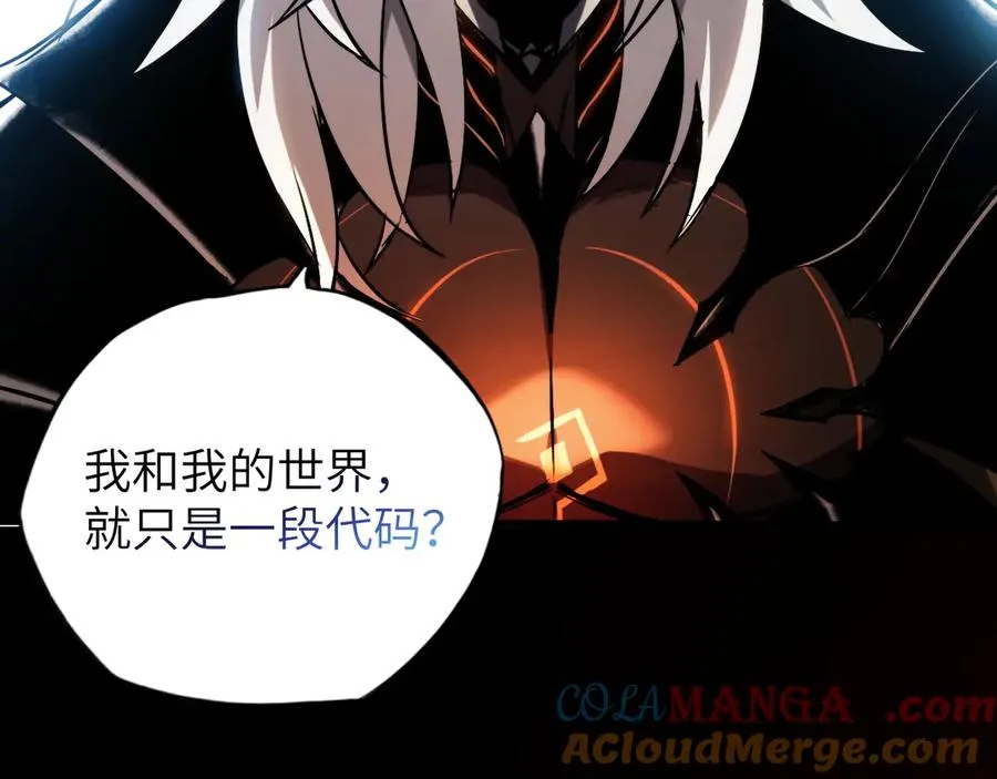 第2话：王的导师 第57页