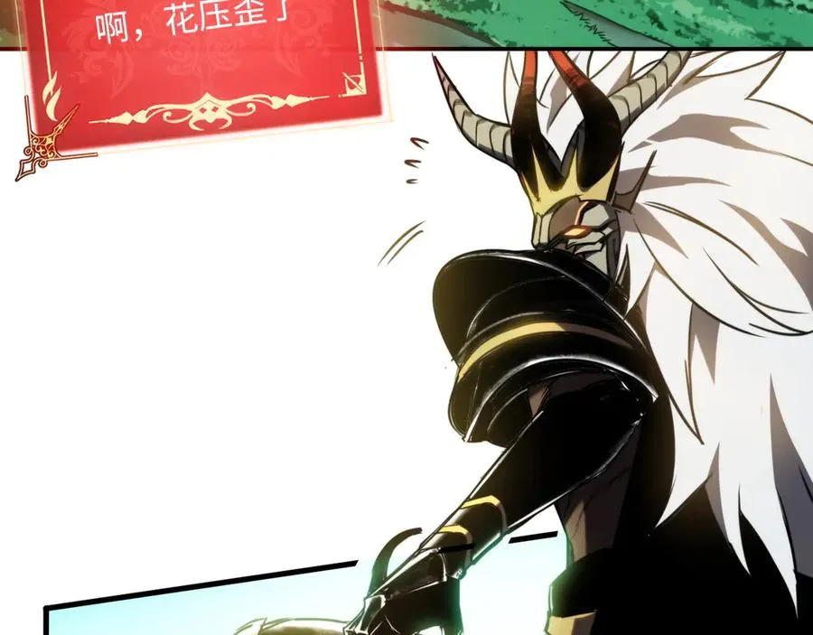 第2话：王的导师 第108页