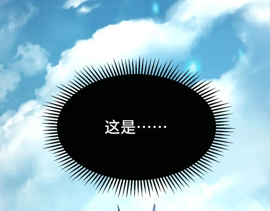 第2话：王的导师 第126页