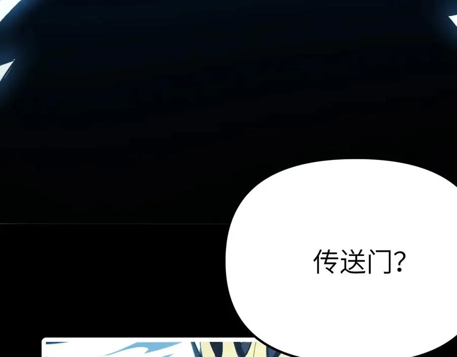 第2话：王的导师 第128页