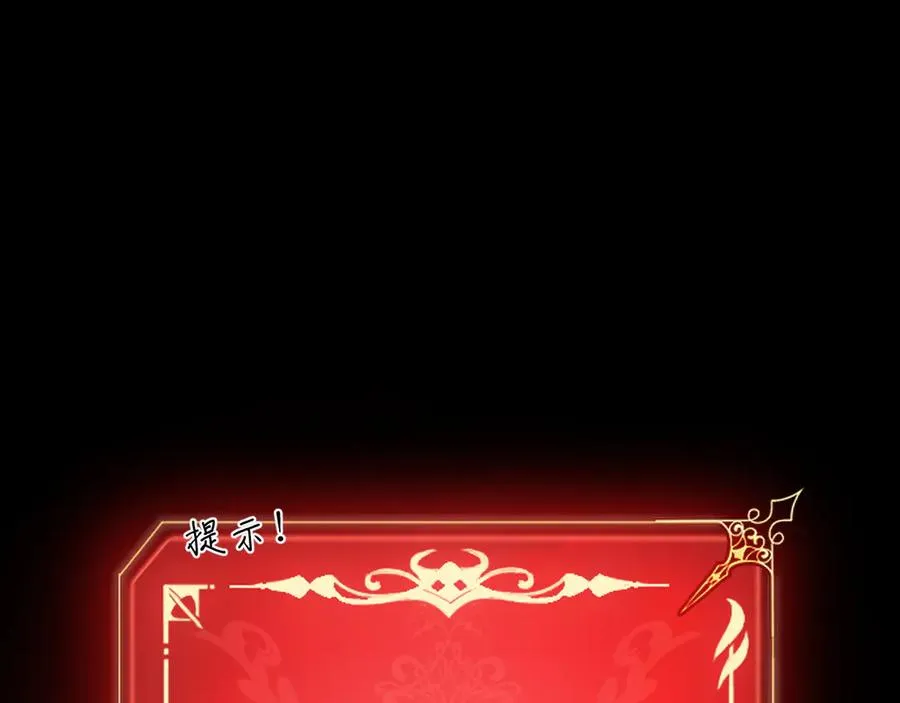 第2话：王的导师 第130页
